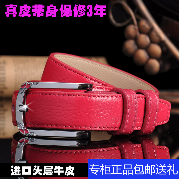 纯皮皮带女头层牛皮女士腰带时尚细韩版潮百搭休闲真皮针扣礼盒装
