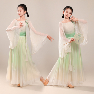 儿童古典舞演出服渐变纱衣练功服喇叭袖 中国舞仙气女飘逸舞蹈服装