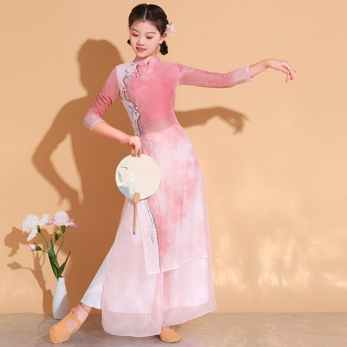六一儿童古典舞演出服女渐变身韵纱衣旗袍立领粉色练功服舞蹈服装
