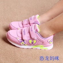Chaussures enfants pour printemps - semelle plastique - Ref 1039014 Image 34
