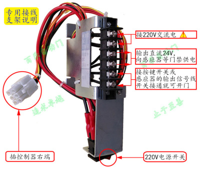 控制器电源接线移门轨道用带