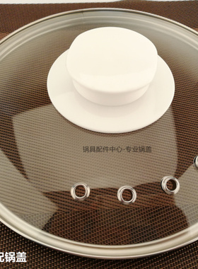 Tefal特福304锅盖 四汽孔蒸锅盖 VC145140电蒸锅6L家用 蒸锅盖