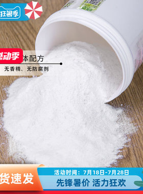 咏萃提亮玻尿酸水晶面膜粉300g补