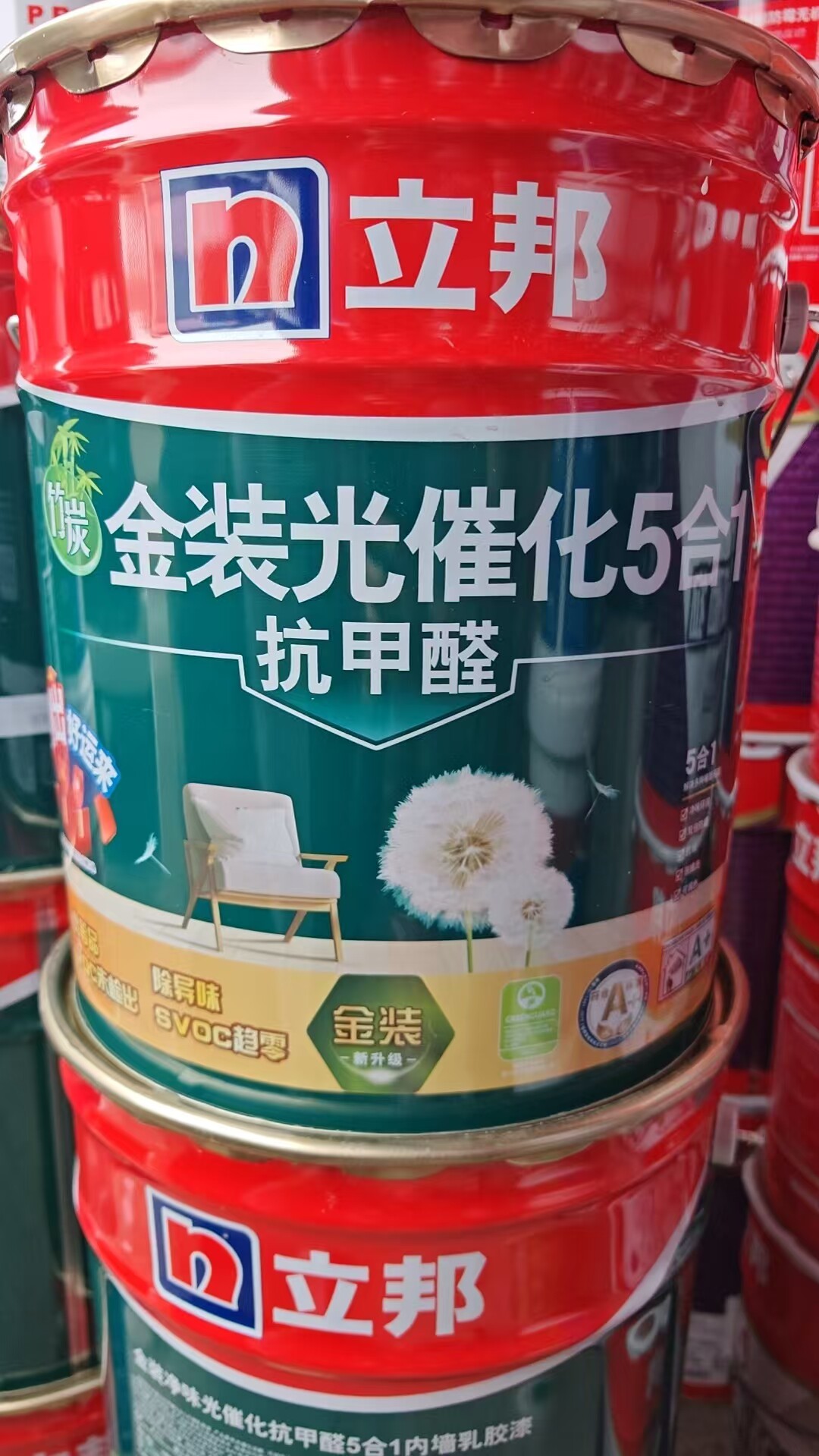 立邦金装光催化抗甲醛五合一乳胶内墙乳胶漆