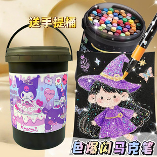 桶装软头闪光马克笔学生美术绘画专用无毒可水洗彩笔啫喱荧光笔
