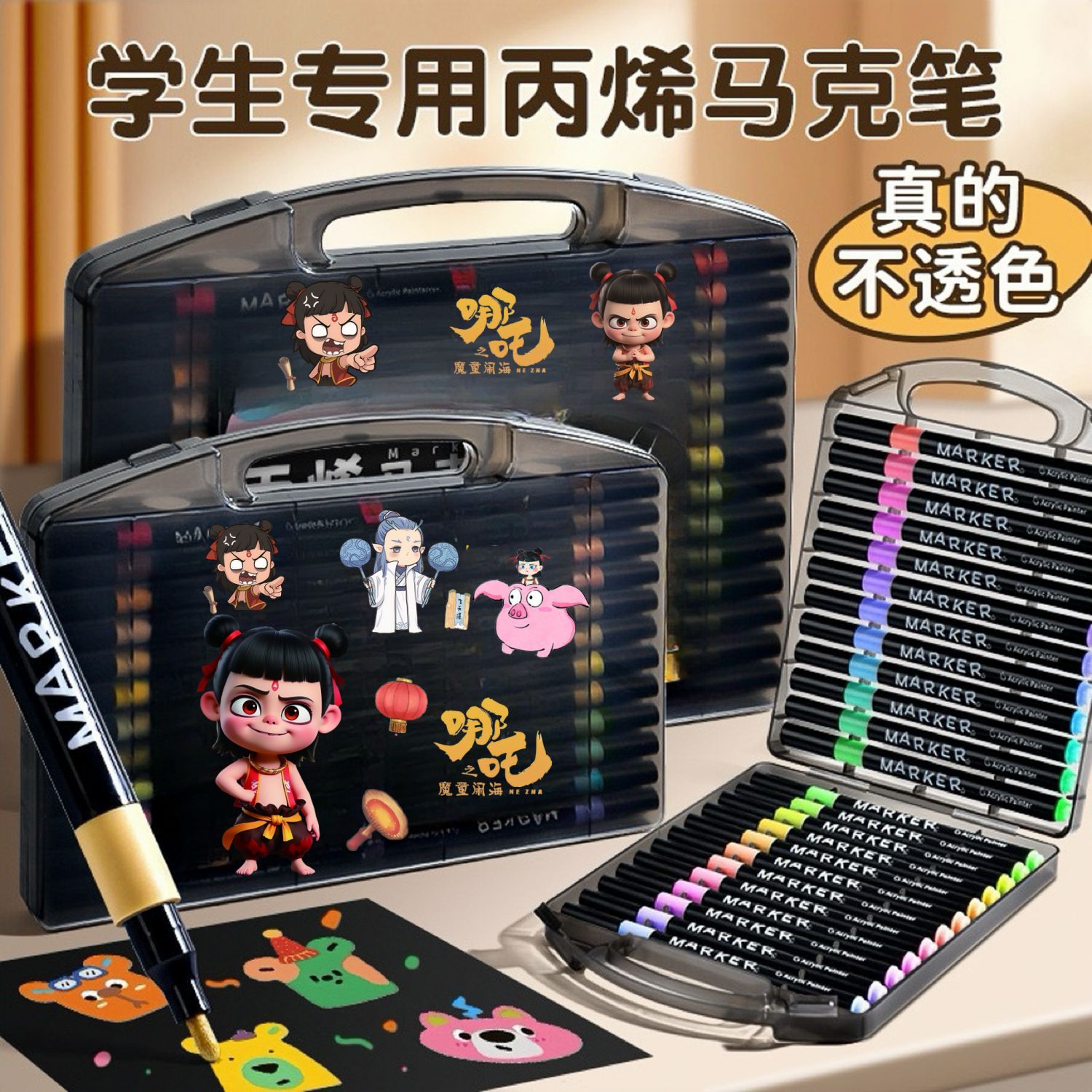 小黑盒软头丙烯马克笔小学生美术生专用不透色可叠色水彩笔可水洗