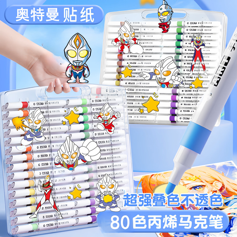 丙烯马克笔儿童水彩笔可叠色防水