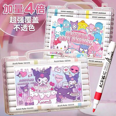 卡通丙烯马克笔儿童美术绘画专用