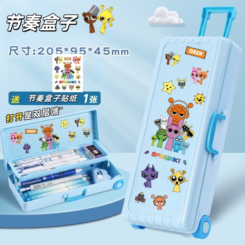 新款节奏盒子拉杆箱文具盒小学生双层大容量塑料多功能可折叠铅笔