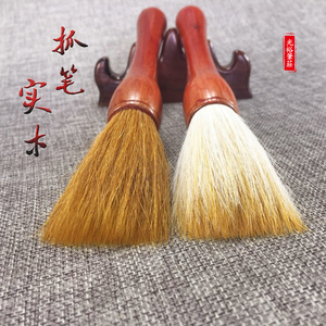 羊毫毛笔实木抓笔大字书法国画对联专用狼毫提斗笔高档兼毫大毛笔
