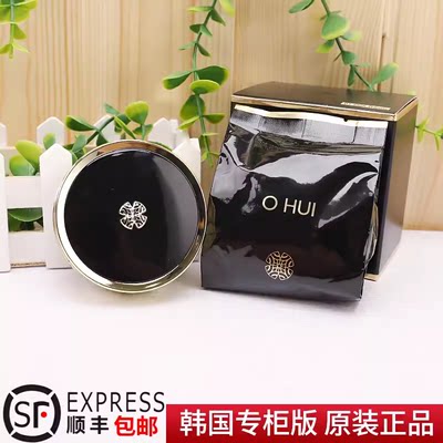 Ohui/欧蕙欧蕙遮瑕保湿黑金气垫