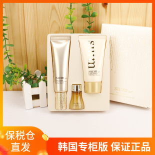 保税直邮苏秘37度呼吸罗马苏玛防晒霜套盒乳防紫外线蓝光保湿抗皱