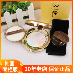 韩国Whoo后炫彩高光粉饼 拱辰享美新彩色微珠光提亮定妆粉饼 正品