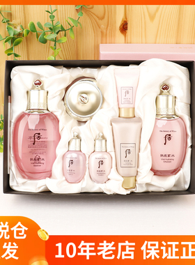 保税发货 韩国WHOO后拱辰享水妍水乳套盒 水乳2/3件套装粉色清爽