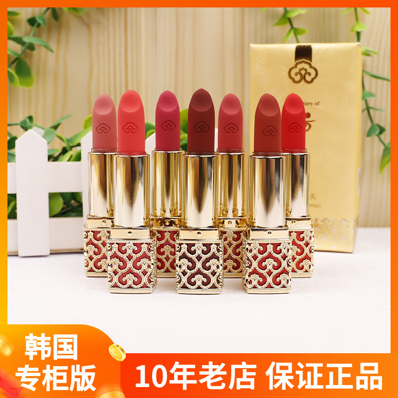 韩国Whoo后丝绒口红 拱辰享美雾面丝绒小金条方管口红3.5g 持久好