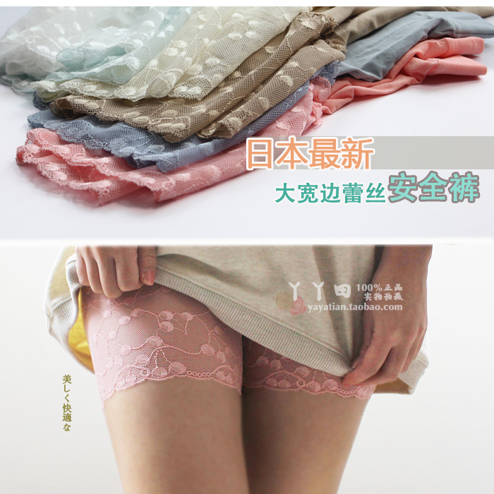 body amincissant - Ref 684634 Image 1