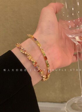 韩系爆款超闪彩色锆石手链女轻奢小众精致高级感手环网红同款手饰