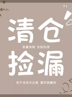 清仓钛钢不掉色韩版流苏耳钉