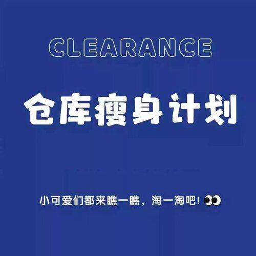 清仓饰品发夹耳环项链