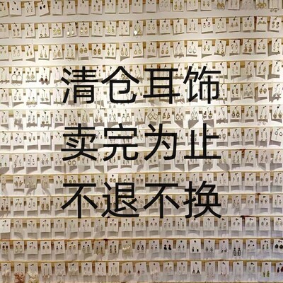 银针镶钻高级感轻奢夸张清仓处理