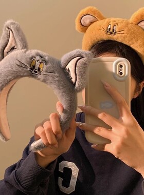 K总同款猫和老鼠猫耳洗脸发箍