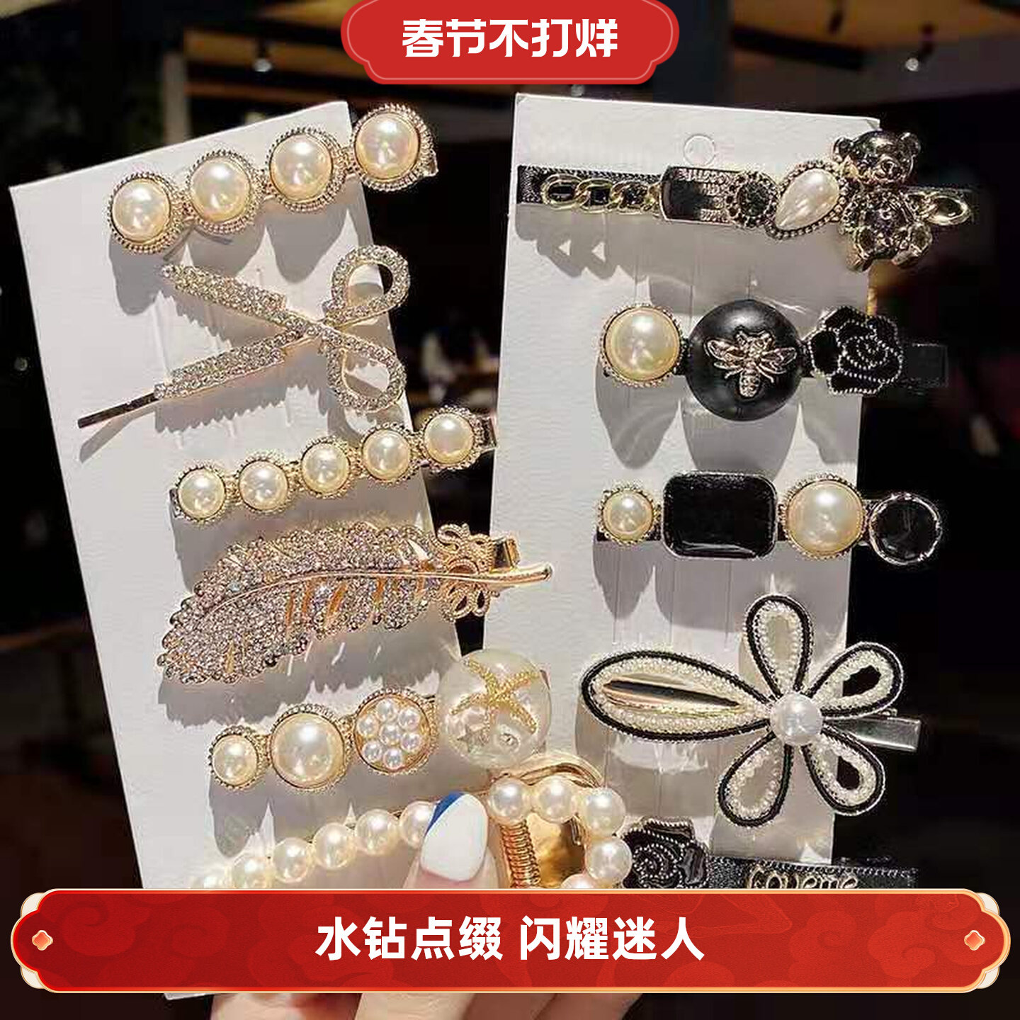 网红发夹侧边一字夹发卡头饰边夹女珍珠夹子刘海夹头夹发饰盘发