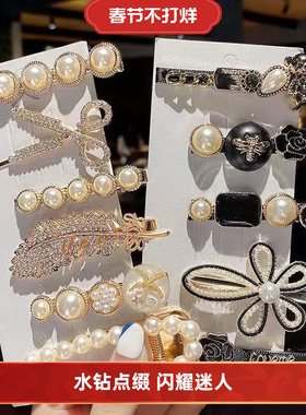 网红发夹侧边一字夹发卡头饰边夹女珍珠夹子刘海夹头夹发饰盘发