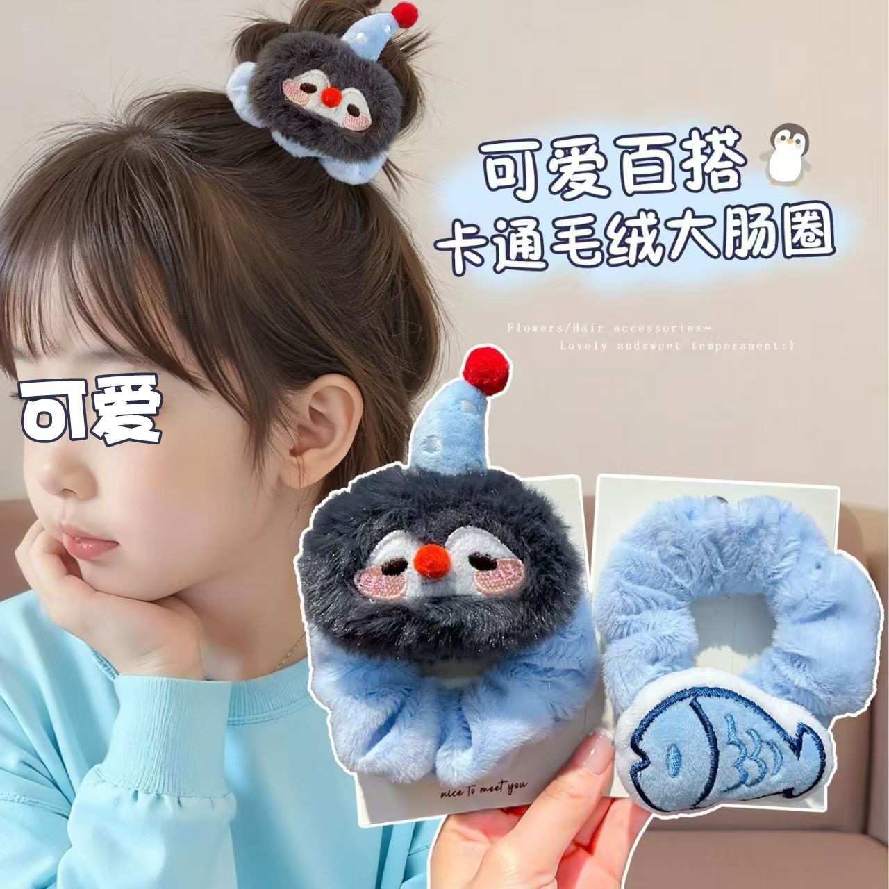 秋冬新款卡通可爱小熊系发箍