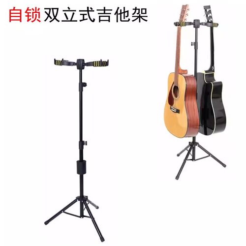 双头自锁吉他架子琵琶乐器多头