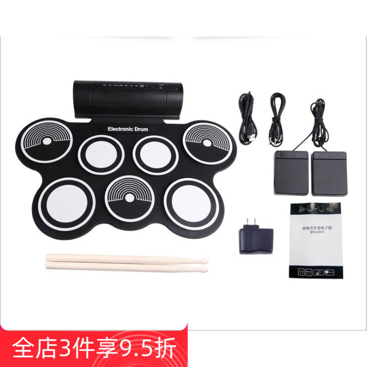 新品手卷电子鼓便携式USB练习演示架子鼓双喇叭 送脚踏板 爵士鼓在类目 乐器/吉他/钢琴/配件, 西洋乐器, 西洋打击乐器, 电子鼓中 - 来自Buy2taobao.com提供专业的淘宝代购服务