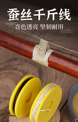 二胡千斤线胡琴千金线