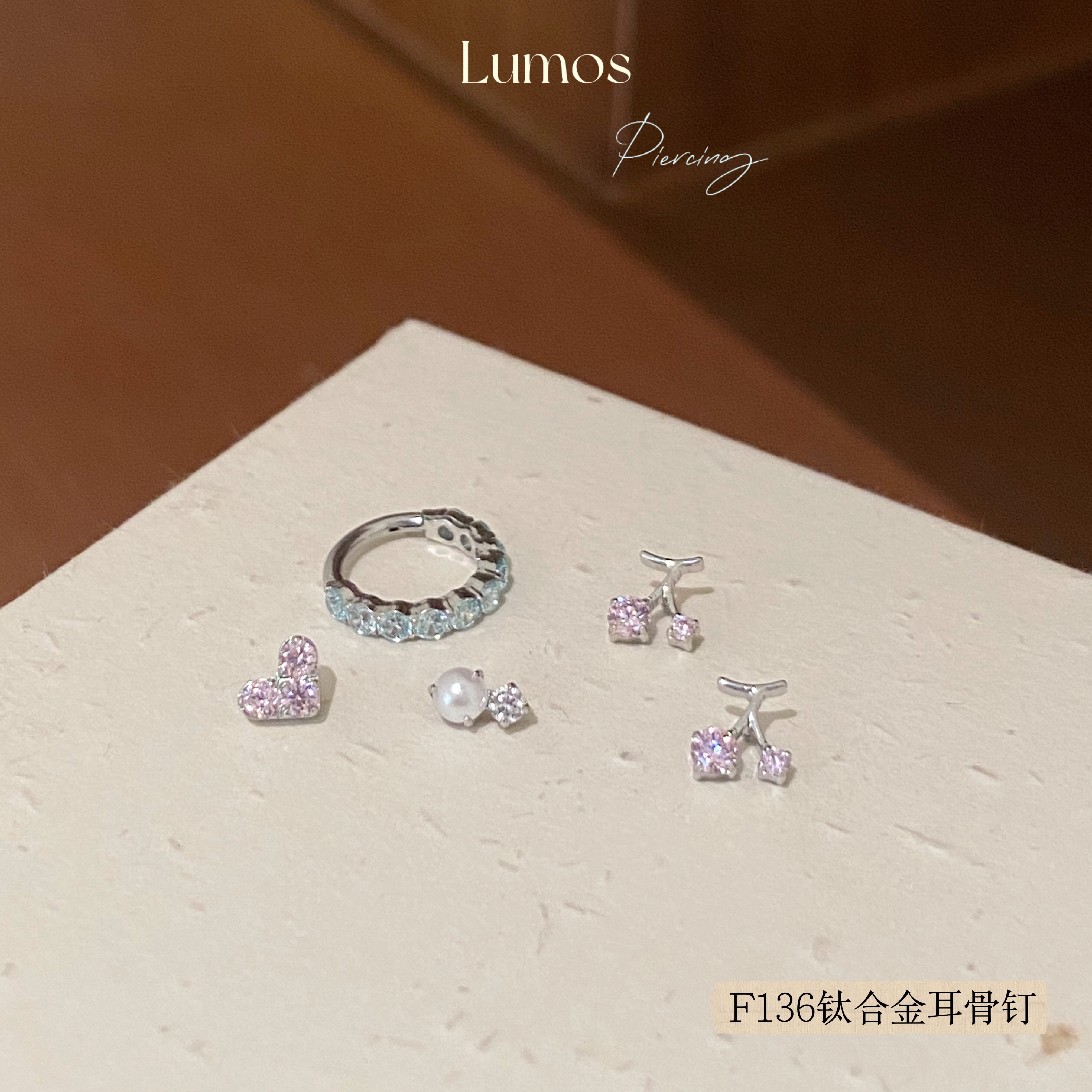 Lumos 粉雾海 镀白金樱桃F136内螺旋钛合金耳钉耳骨钉Flat钉T193