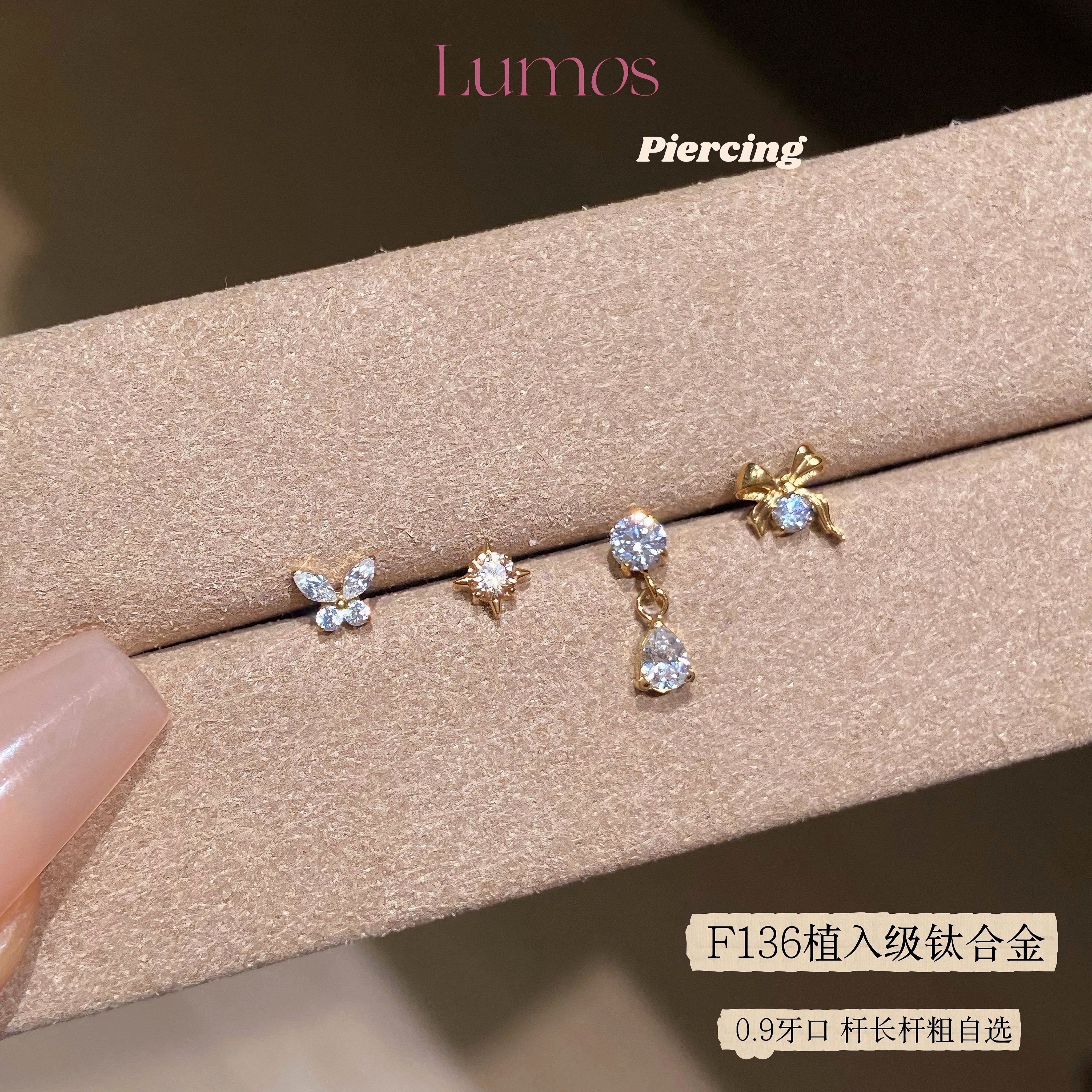 Lumos镀金蝴蝶结钛合金耳骨钉