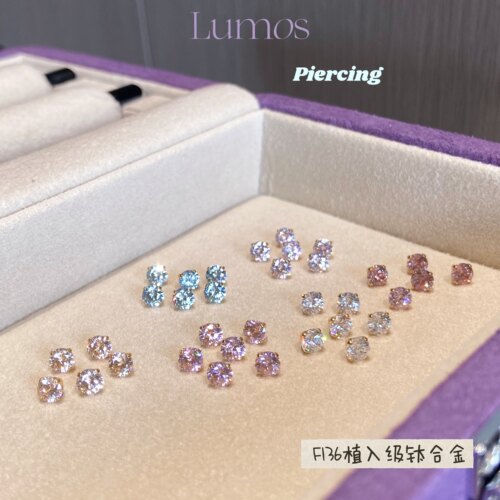 Lumos4mm天府料钛合金耳钉免摘