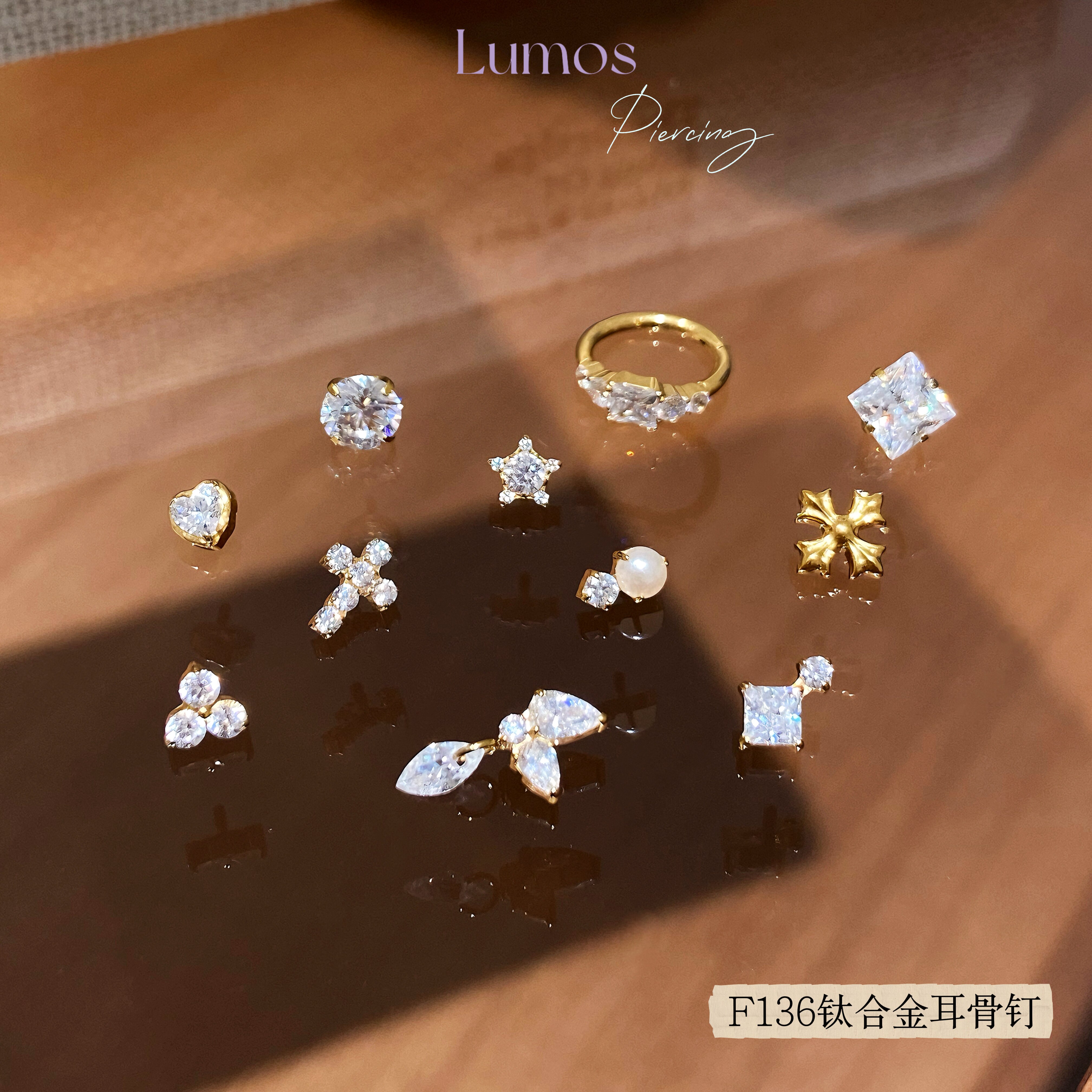 LumosLuna系列爆闪钛合金耳钉