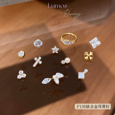 LumosLuna系列爆闪钛合金耳钉