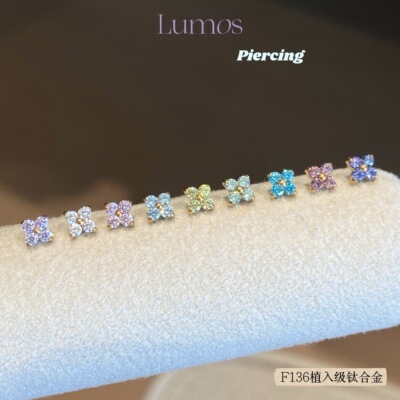 Lumos 花屿 四叶草内螺旋钛合金耳钉防过敏耳骨钉flat养耳洞 T092