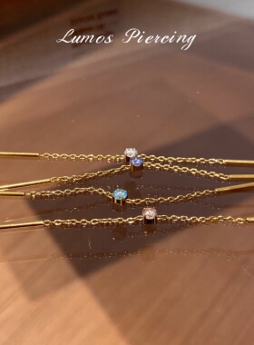 Lumos 星缇 F136钛合金镀金双耳洞耳链吊坠耳骨链耳垂链耳线 T123