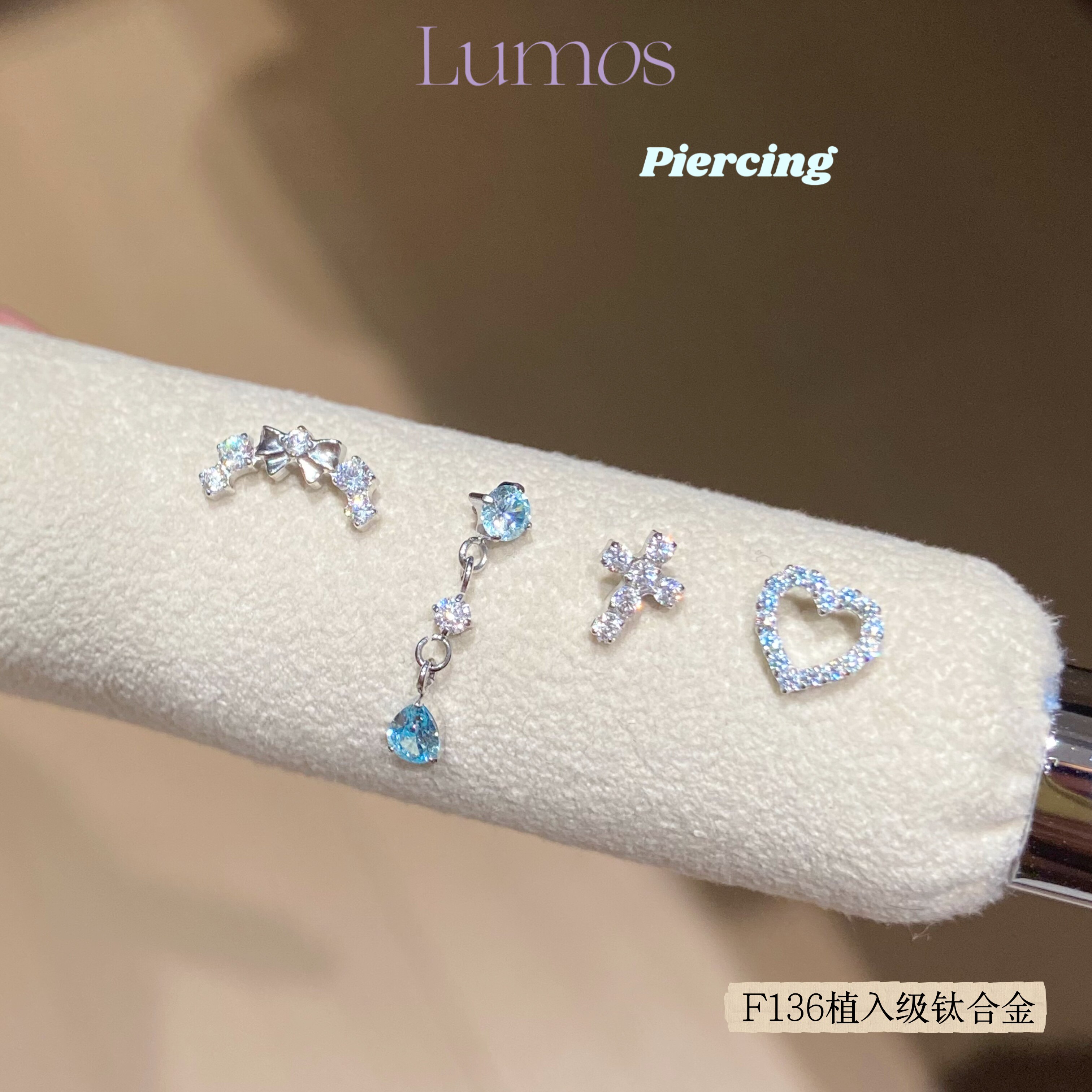 Lumos 冰镜镀白金满钻爱心设计感内螺旋F136钛合金耳钉耳骨钉T077