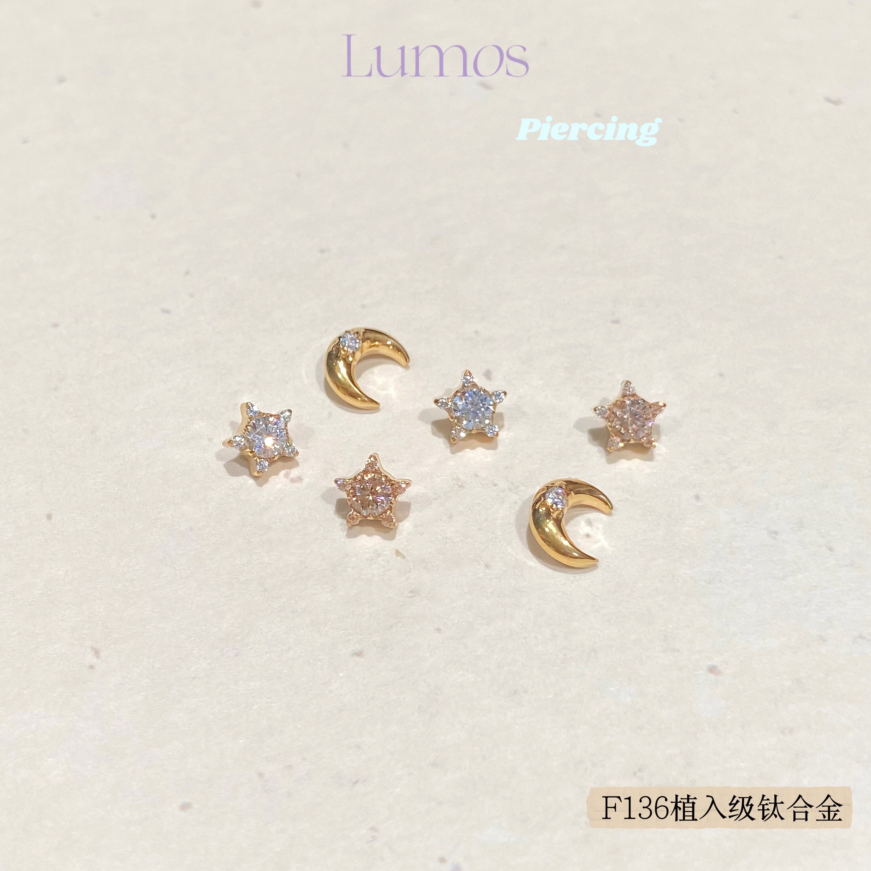 Lumos珀星月亮星星钛合金耳钉