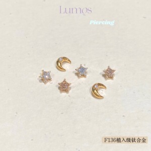 Lumos珀星月亮星星钛合金耳钉