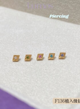 Lumos摇影钛合金耳骨钉养耳洞