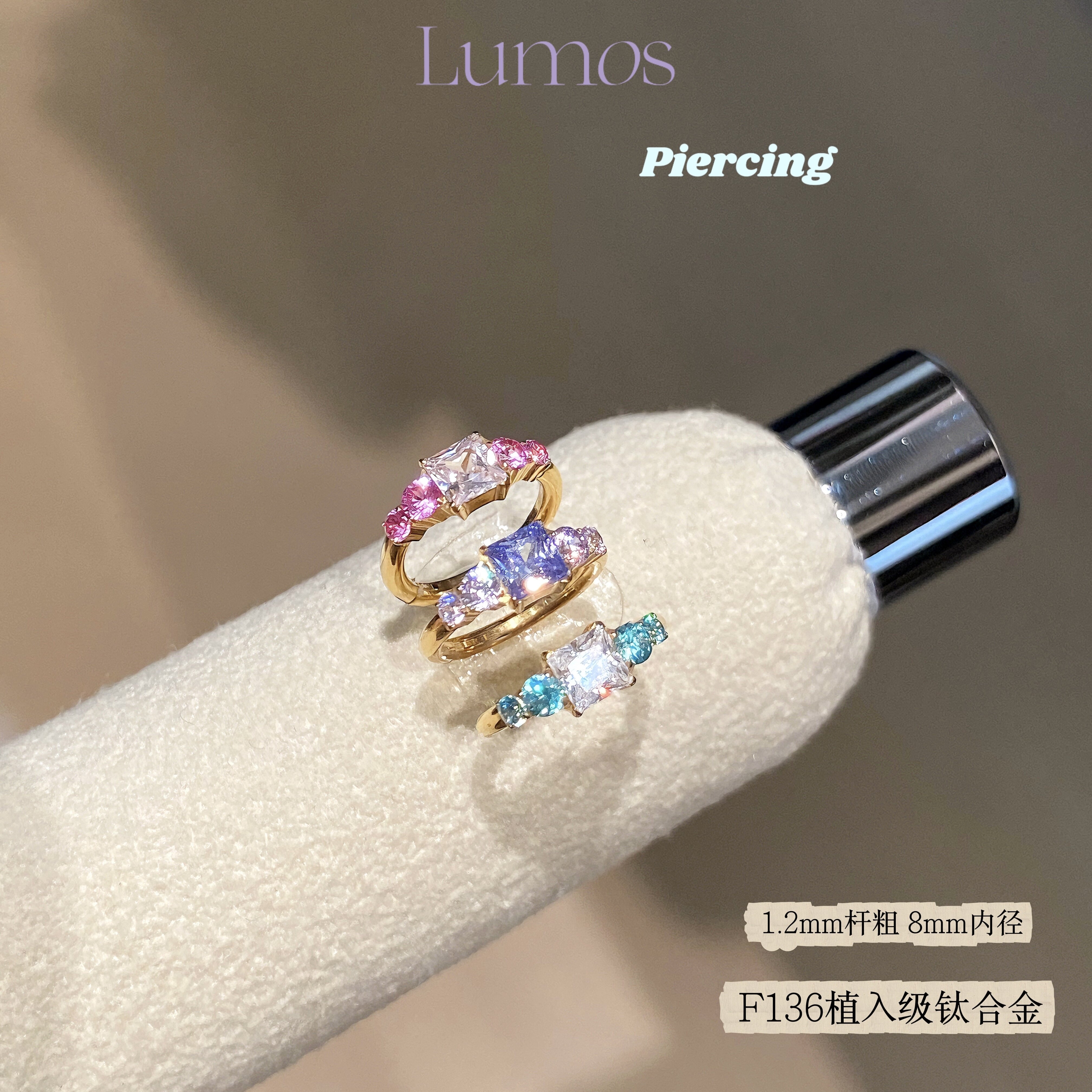 Lumos小方糖钻圈钛合金耳圈