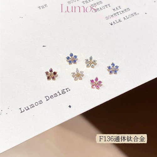 Lumos 繁花 镀金多色花花F136内螺旋钛合金耳钉耳骨钉耳蜗钉 T166