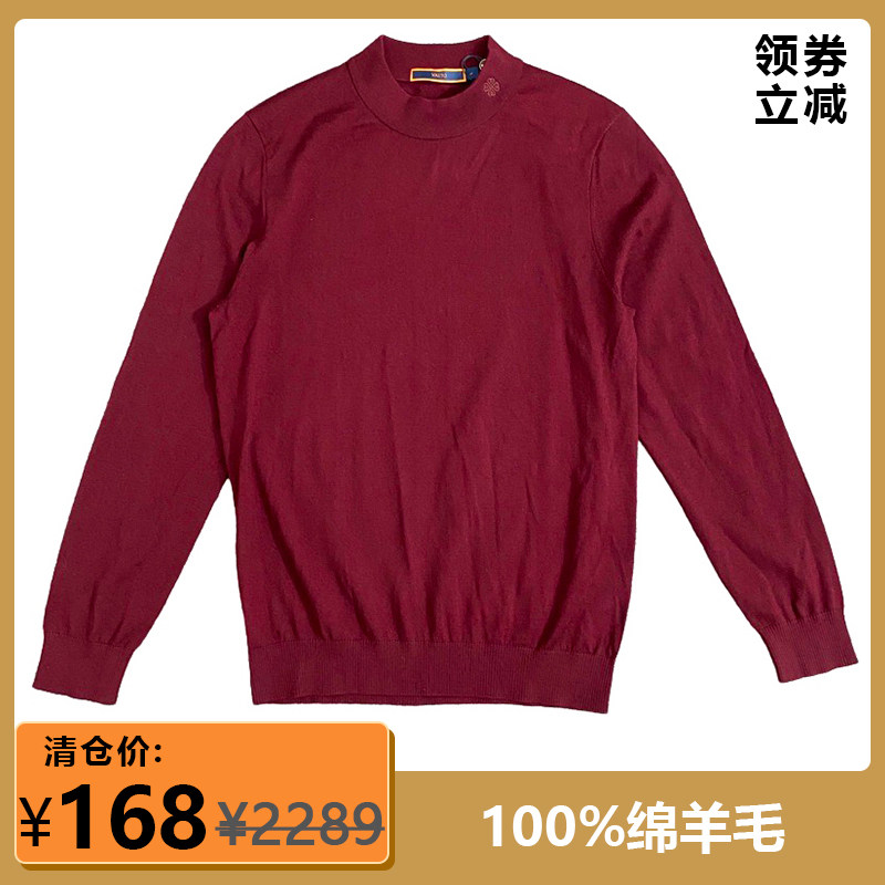 专柜正品100%羊毛衫秋冬季套头男士商务休闲长袖毛衣纯色圆领保暖