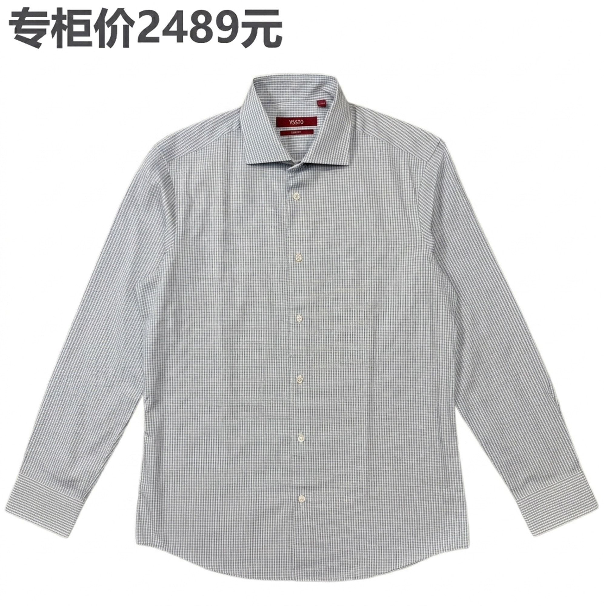 意大利S.I.C.高支棉商务衬衫男