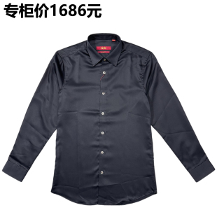 专柜正品1686 100%纯棉高支长袖衬衫 SLIM FIT修身版商务精英男装