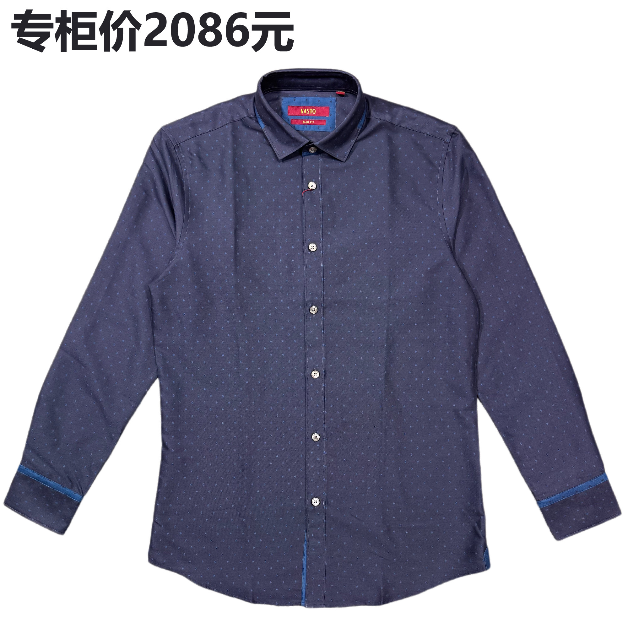 一线品牌男装正品 商务长袖衬衫 100%棉 2086元 意式修身时尚波点