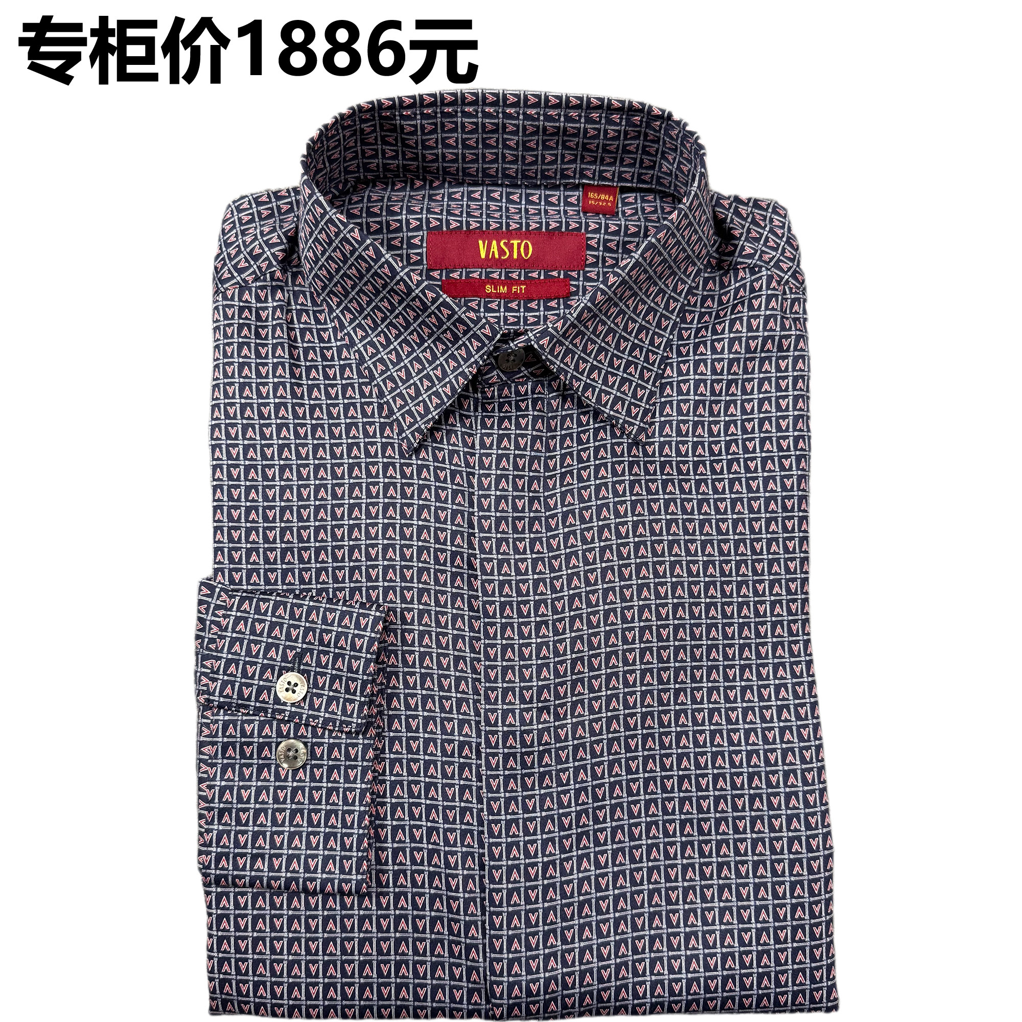 【专柜1886元】一线大牌 男士高端丝光棉长袖衬衫 修身幻影蓝提花