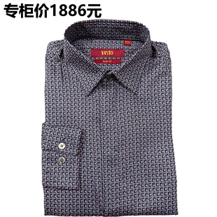 【专柜1886元】一线 男士高端丝光棉长袖衬衫 修身幻影蓝提花